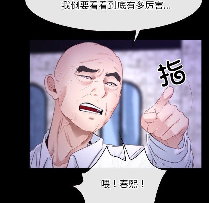 114P - 寻找初恋
