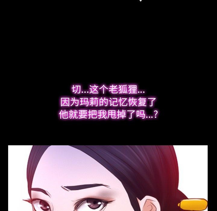 120P - 寻找初恋