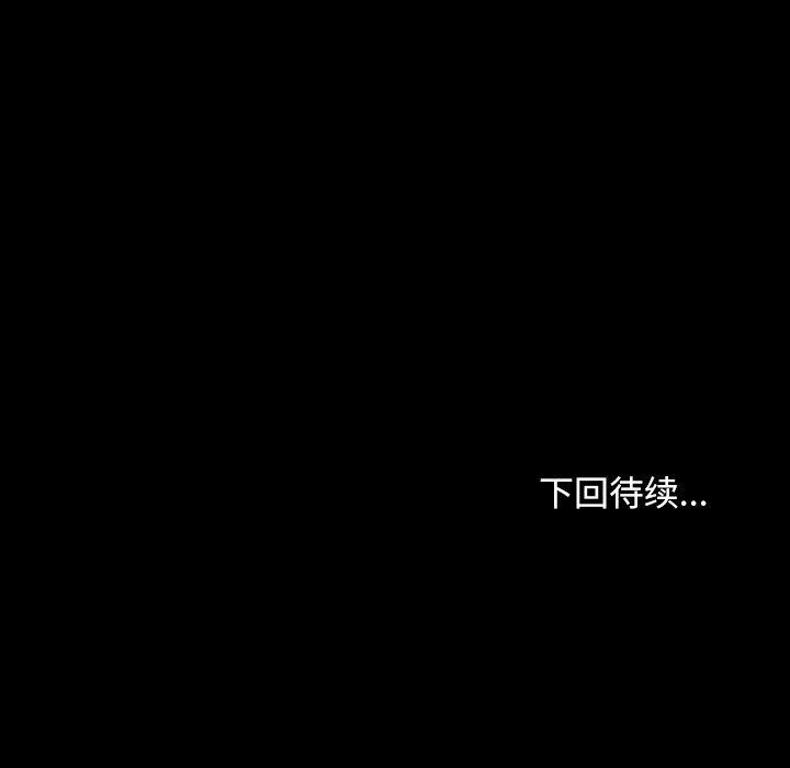 122P - 寻找初恋