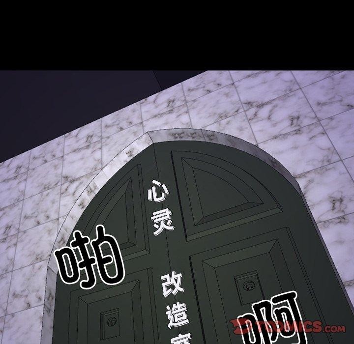 123P - 寻找初恋