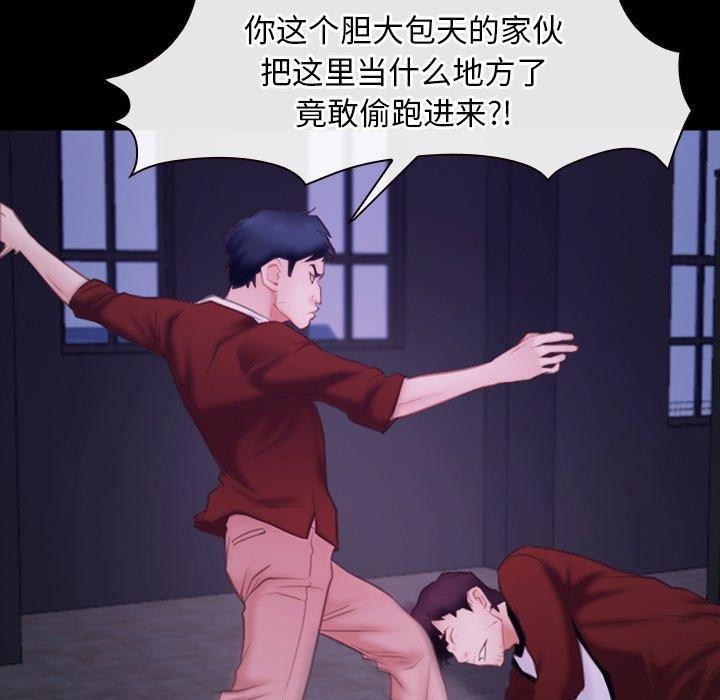 126P - 寻找初恋