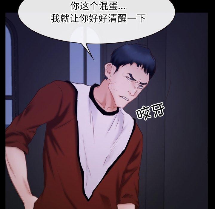 132P - 寻找初恋