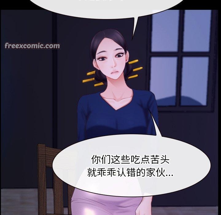 16P - 寻找初恋