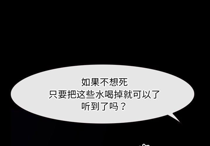 1P - 寻找初恋