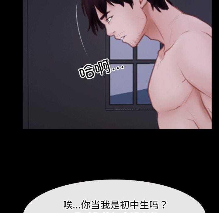 22P - 寻找初恋