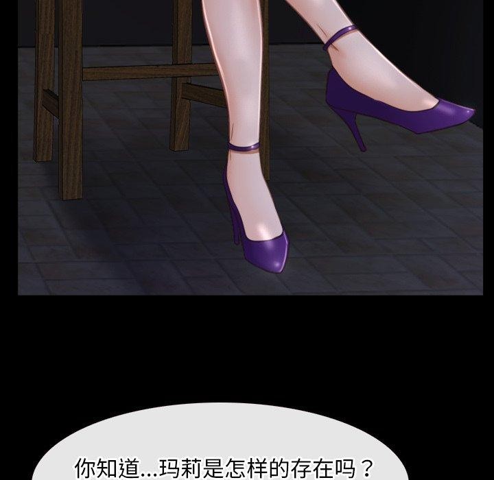 24P - 寻找初恋
