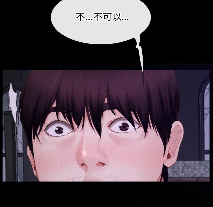 33P - 寻找初恋