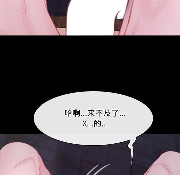 36P - 寻找初恋