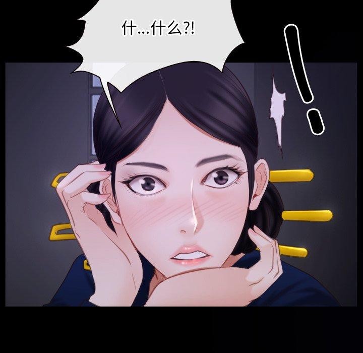 38P - 寻找初恋