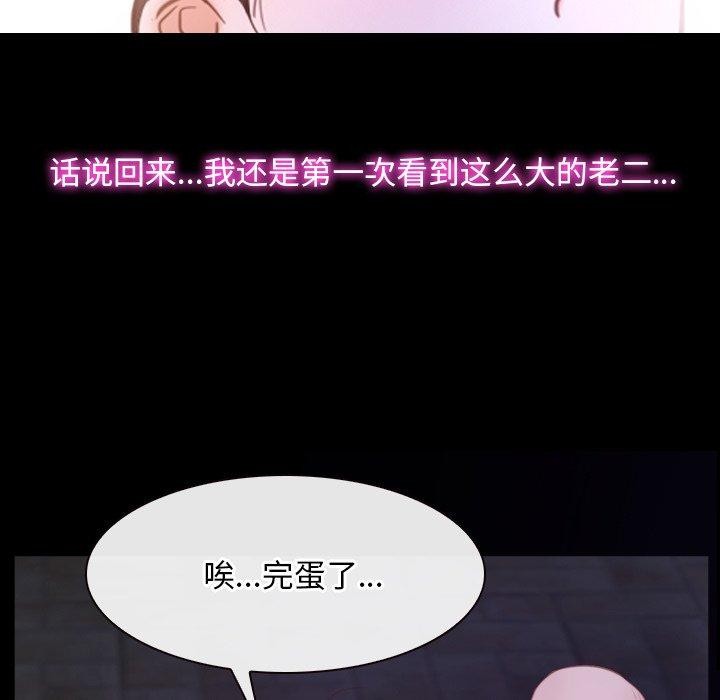 42P - 寻找初恋