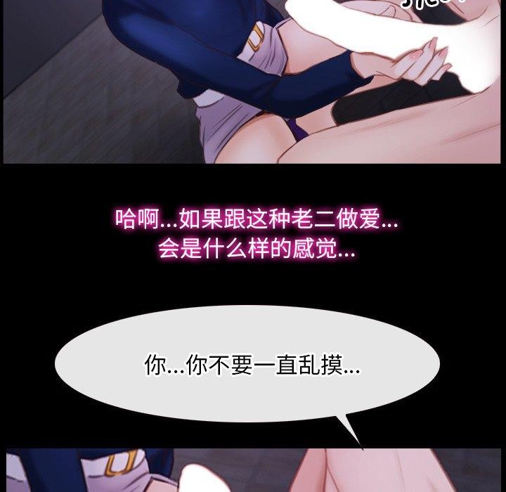 49P - 寻找初恋
