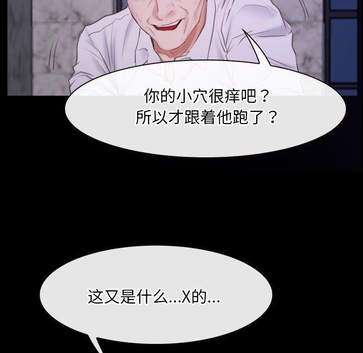 54P - 寻找初恋