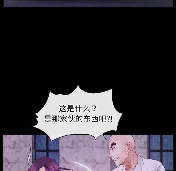 58P - 寻找初恋