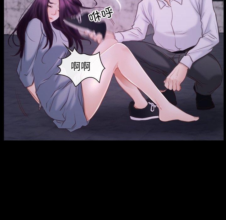 59P - 寻找初恋
