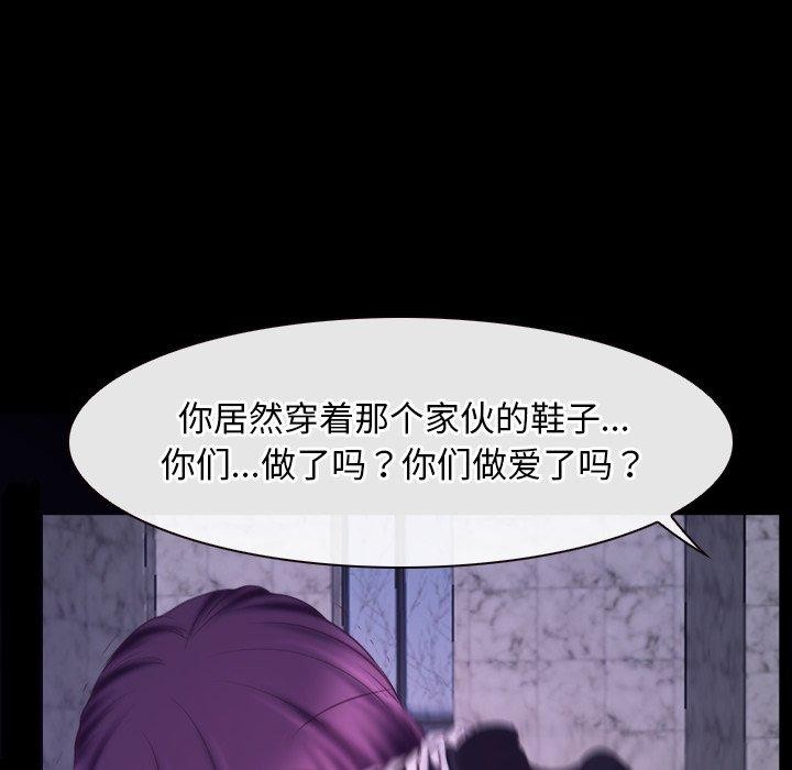 60P - 寻找初恋