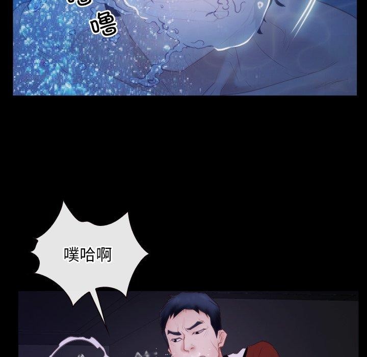 6P - 寻找初恋