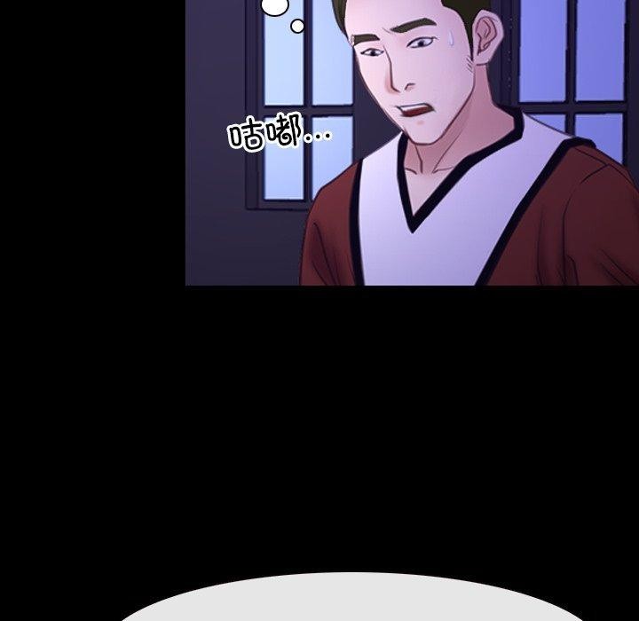 68P - 寻找初恋