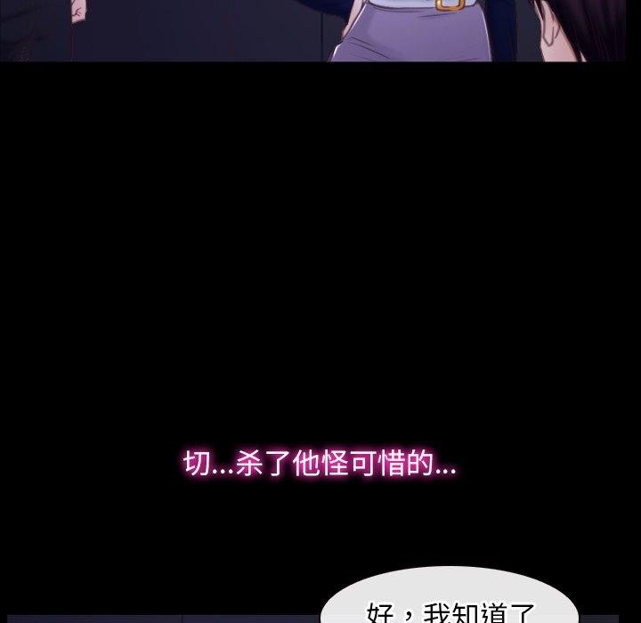 76P - 寻找初恋