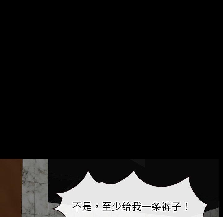 79P - 寻找初恋