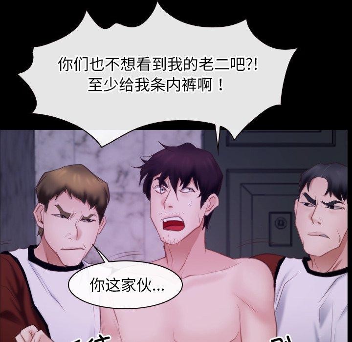 81P - 寻找初恋