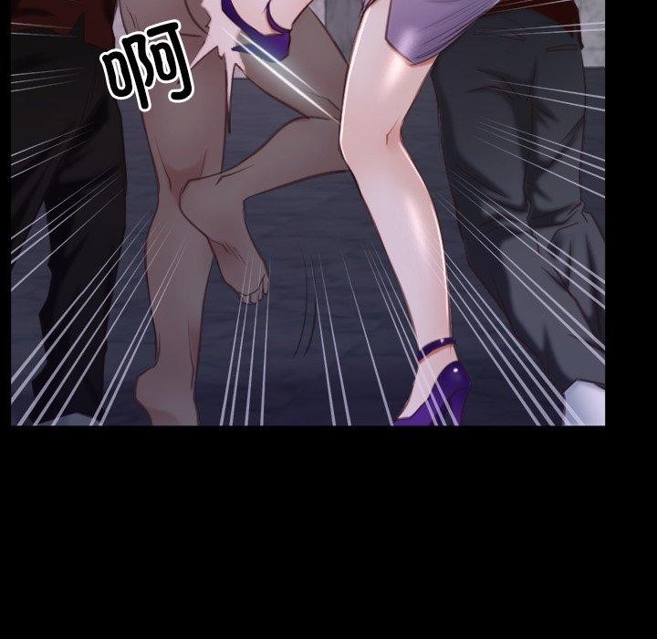 84P - 寻找初恋