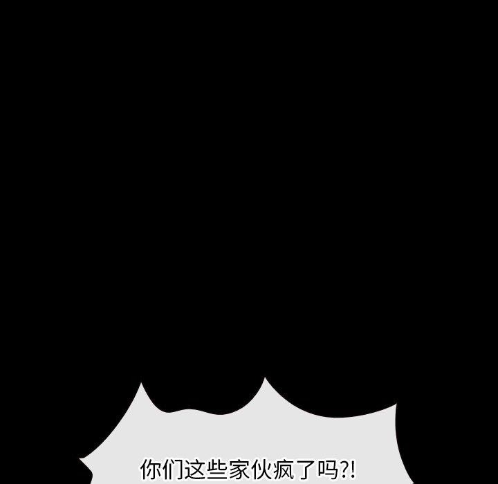 87P - 寻找初恋