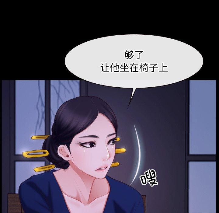 8P - 寻找初恋