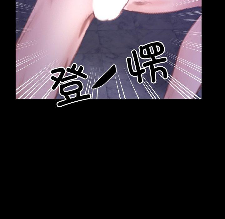 93P - 寻找初恋