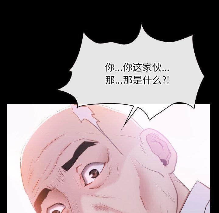 94P - 寻找初恋