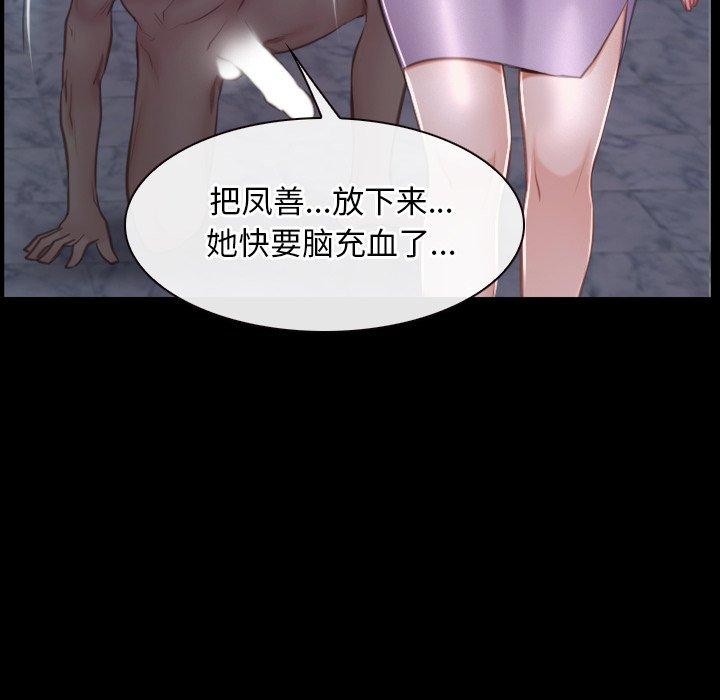 97P - 寻找初恋