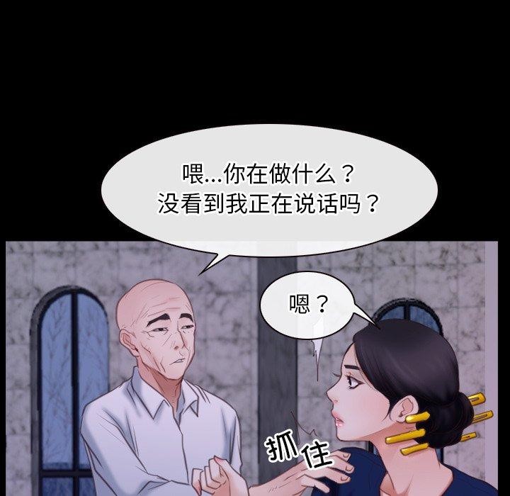98P - 寻找初恋