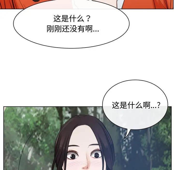 101P - 寻找初恋