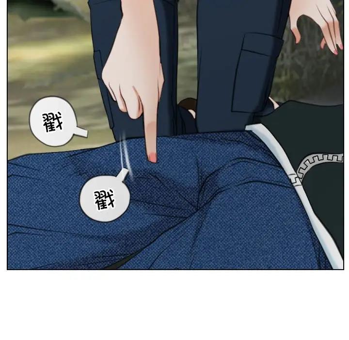 103P - 寻找初恋