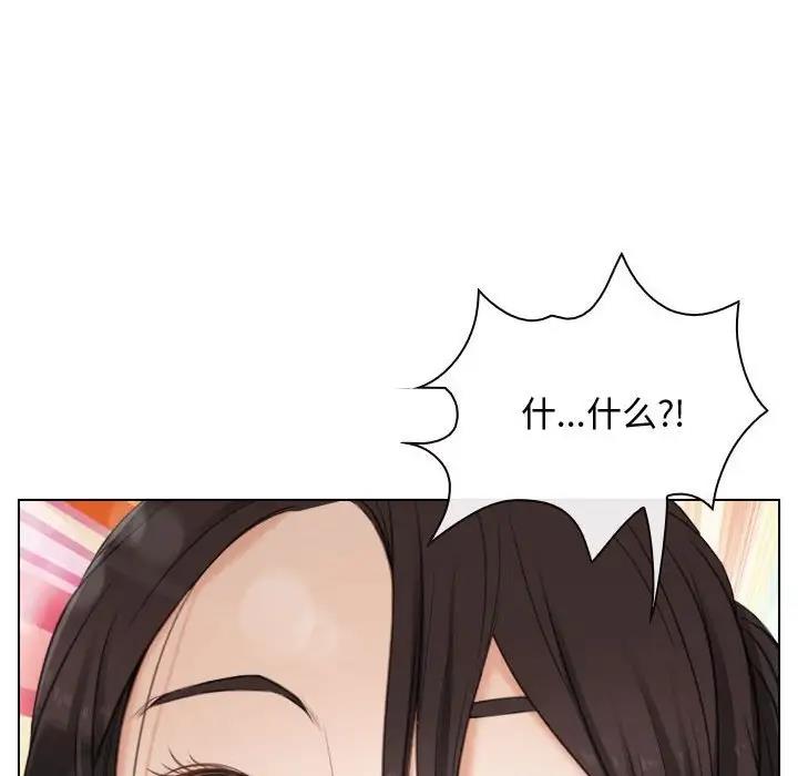 110P - 寻找初恋