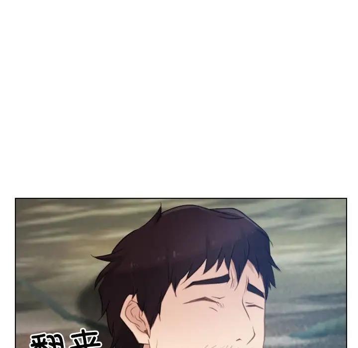 112P - 寻找初恋