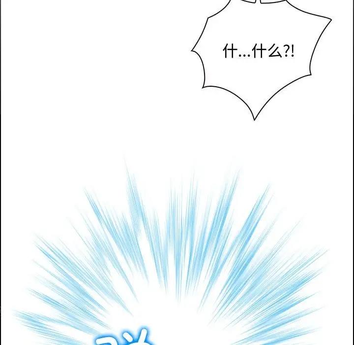 115P - 寻找初恋