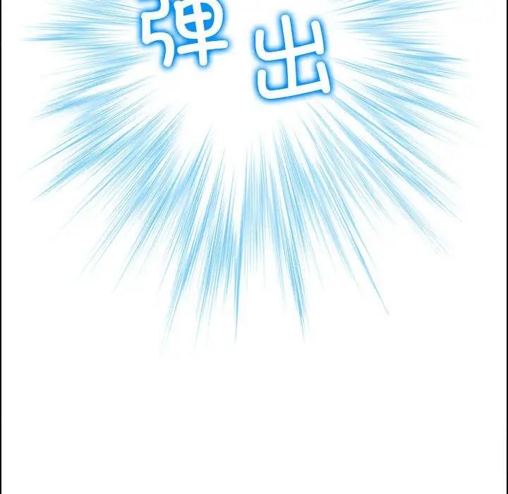 116P - 寻找初恋