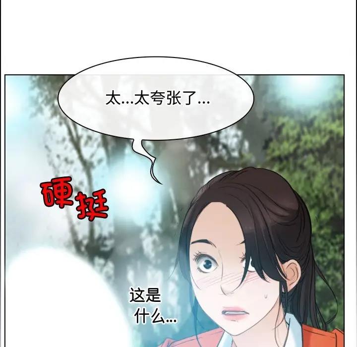 117P - 寻找初恋