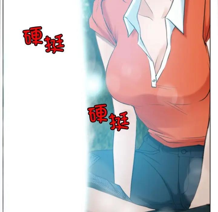 118P - 寻找初恋