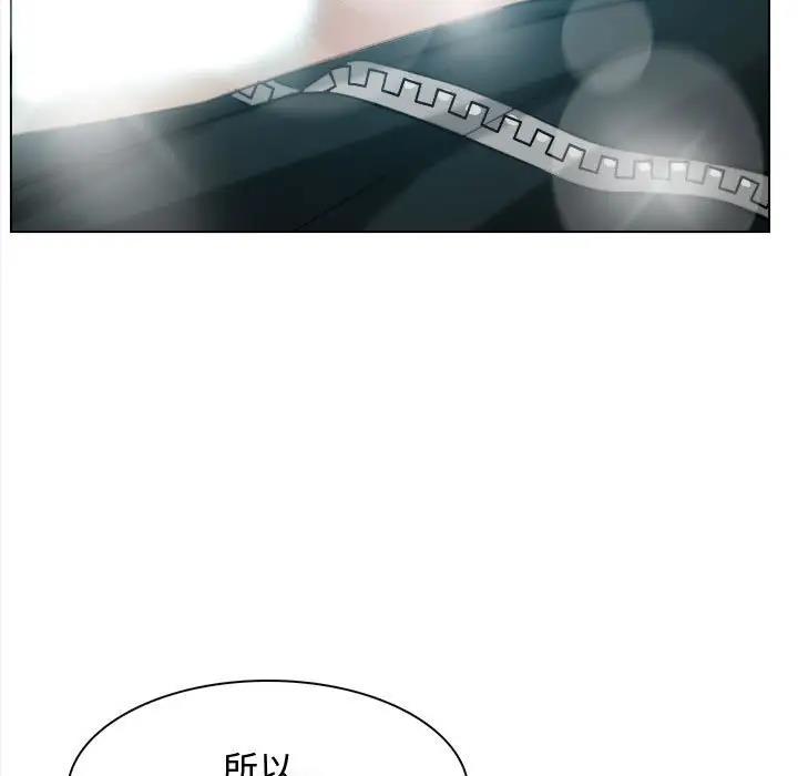 119P - 寻找初恋