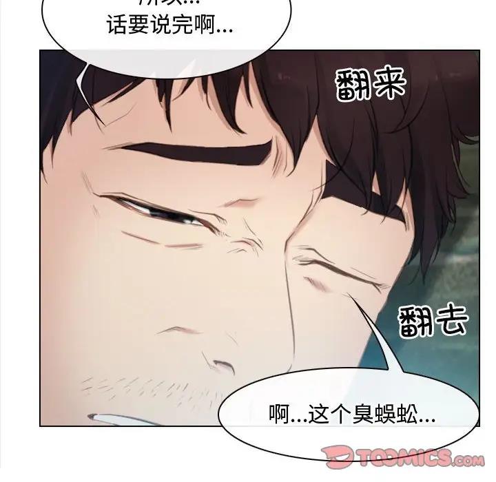 120P - 寻找初恋
