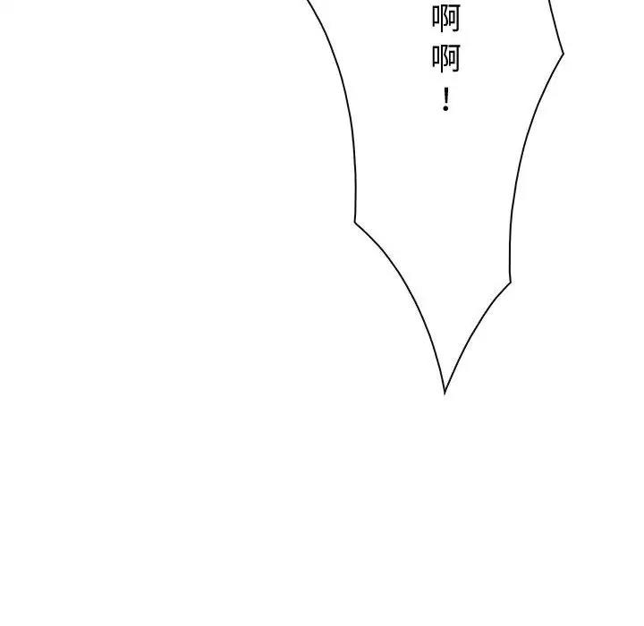 124P - 寻找初恋