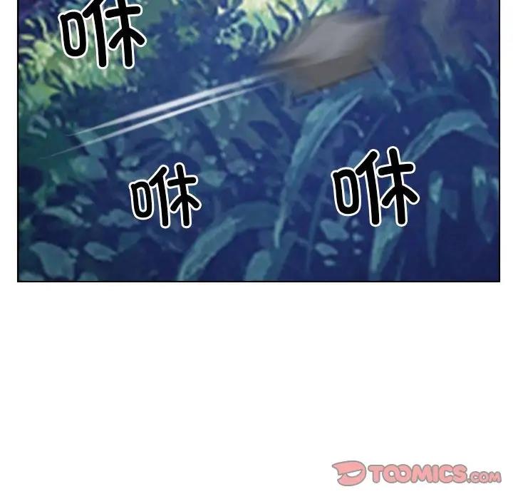 12P - 寻找初恋