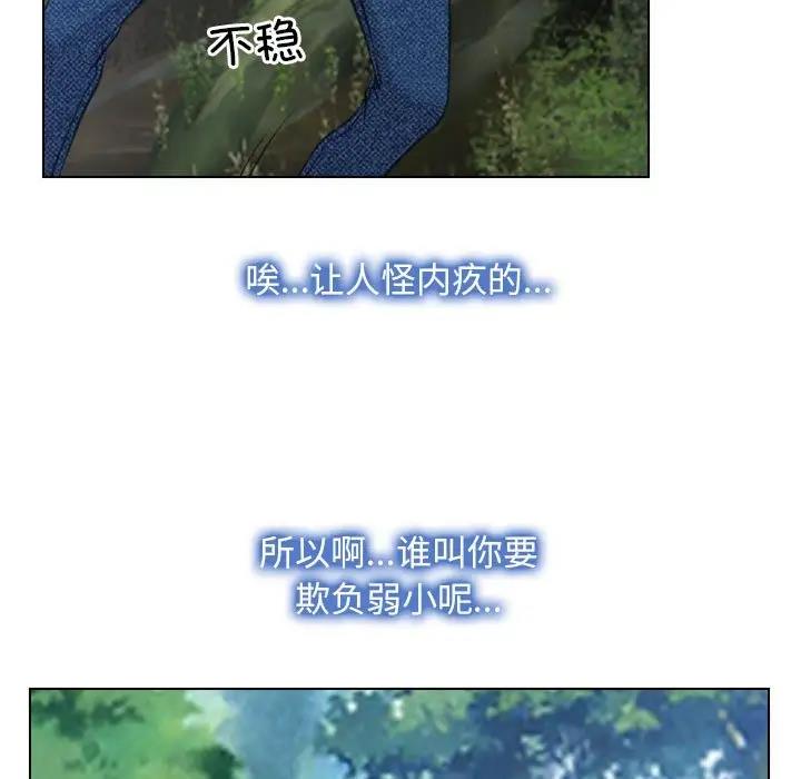 23P - 寻找初恋