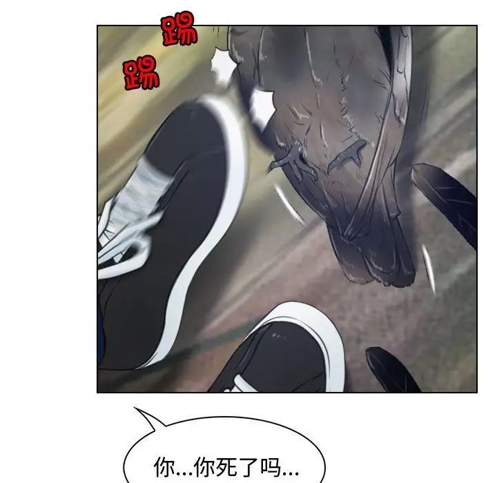 29P - 寻找初恋