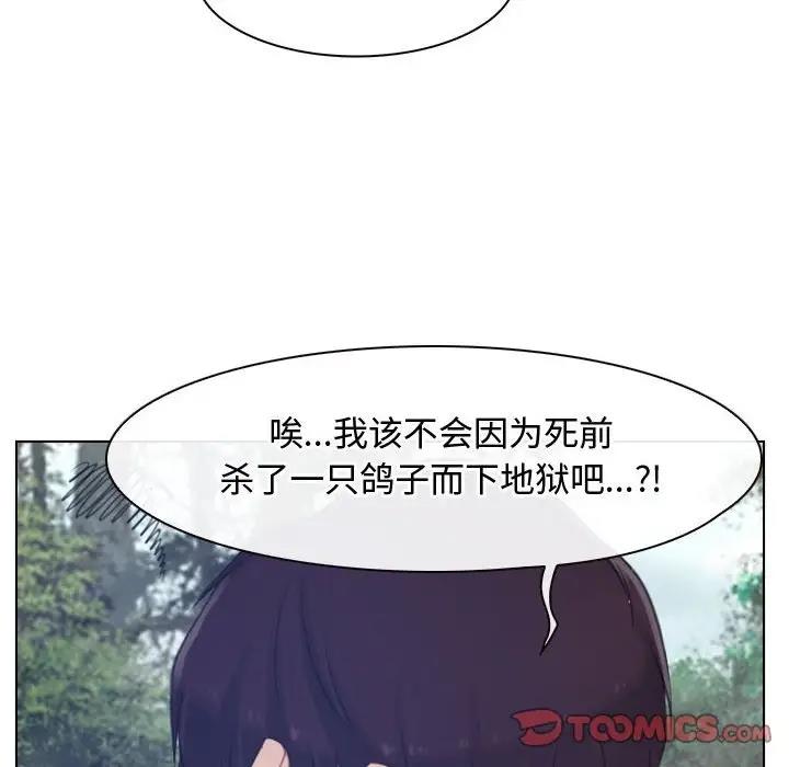 30P - 寻找初恋