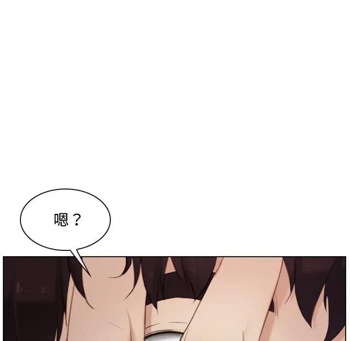 32P - 寻找初恋