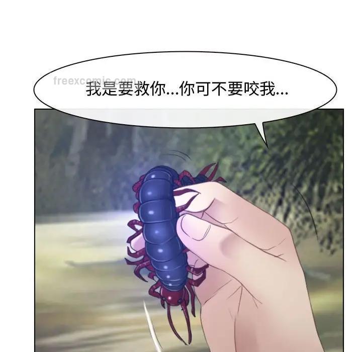 40P - 寻找初恋