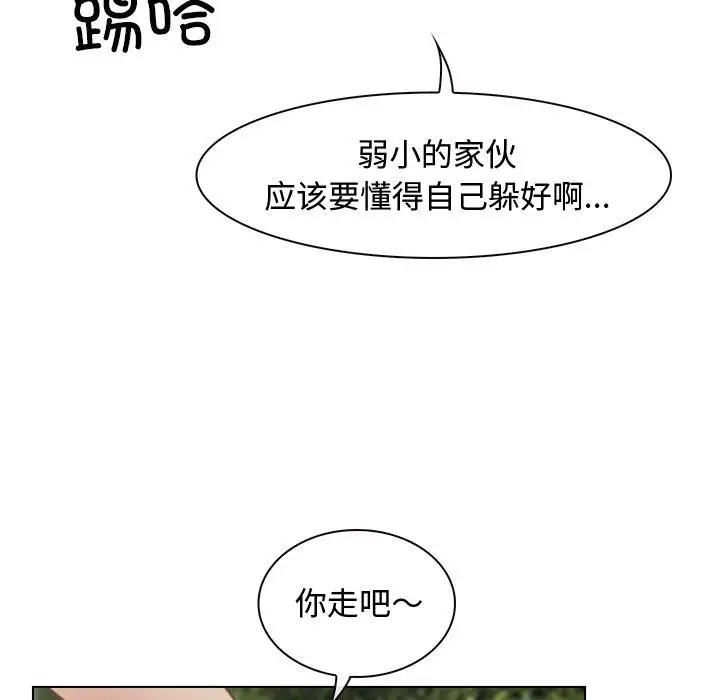 43P - 寻找初恋