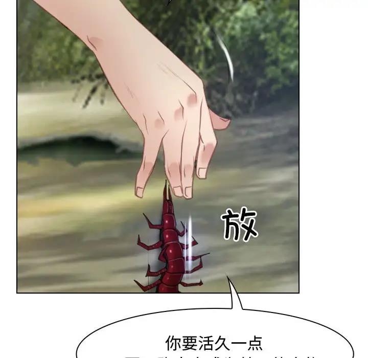 44P - 寻找初恋